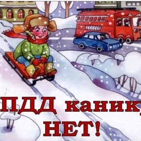 Отделение Госавтоинспекции Веселовского района напоминает о неукоснительном соблюдении правил дорожного движения.